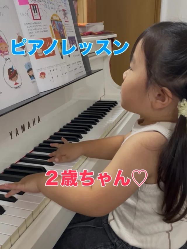ぷくぷくのおててが可愛い２歳ちゃん😍リトミックコースのお子様なので
本来はピアノにもちょっと触る、
というレッスン内容です。

が、この２歳ちゃんは
30分ずっと
ピアノの前に座って弾いています😆

個人レッスンなので
それも『有り』です😆

真似っこ、の意味が
少しわかってきたご様子💓

#川西市ピアノ教室
#川西市リトミック教室
#ピアノ
#リトミック
#絶対音感
リトミック研究センター認定教室
ディプロマA資格所持
松田知育ピアノ
かすみリトピア会員